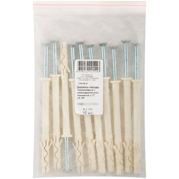 Дюбель-гвоздь LYT 8х100 LK SP с цилиндрической манжетой нейлон (10шт)