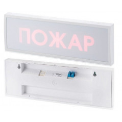 Табло КОП-25 металл Звонок (зеленый фон)