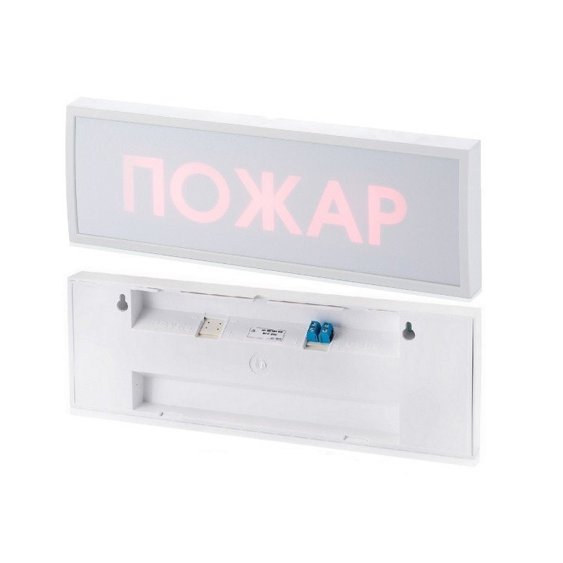 Табло КОП-25 металл Звонок (зеленый фон)