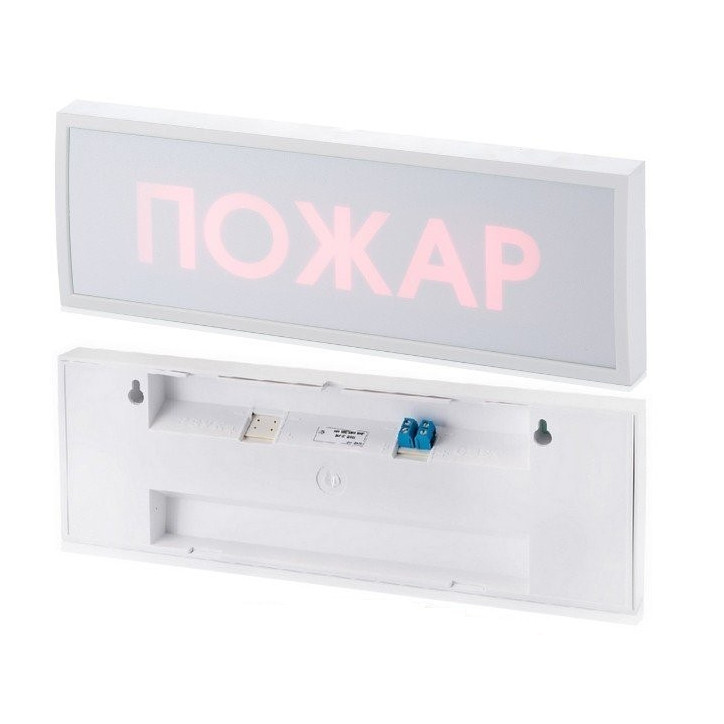 Табло КОП-25 металл Звонок (зеленый фон)