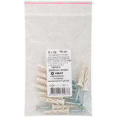 Дюбель-гвоздь LYT 5х30 UK KP с потайной манжетой нейлон (10шт)