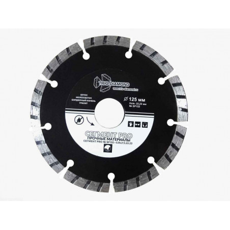 Диск алмазный отрезной 125х22,23 Сегмент PRO
