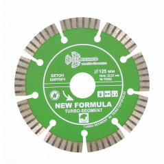 Диск алмазный отрезной 125х22,23 Сегмент Турбо