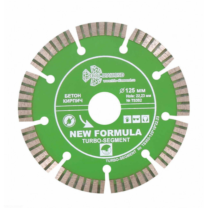 Диск алмазный отрезной 125х22,23 Сегмент Турбо Диск алмазный отрезной 125х22,23 Сегмент Турбо