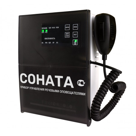 Блок речевого оповещения Соната-КЛД (Диктофон)