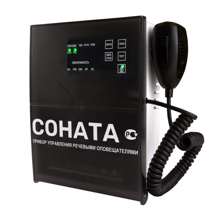 Блок речевого оповещения Соната-КЛД (Диктофон) Блок речевого оповещения Соната-КЛД (Диктофон)