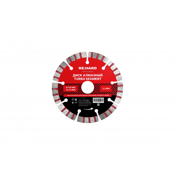 Диск алмазный Turbo Segment 125х2.2х22.23 мм Диск алмазный Turbo Segment 125х2.2х22.23 мм