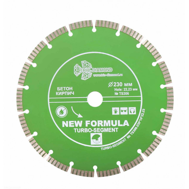 Диск алмазный отрезной 230х22,23 Сегмент Турбо