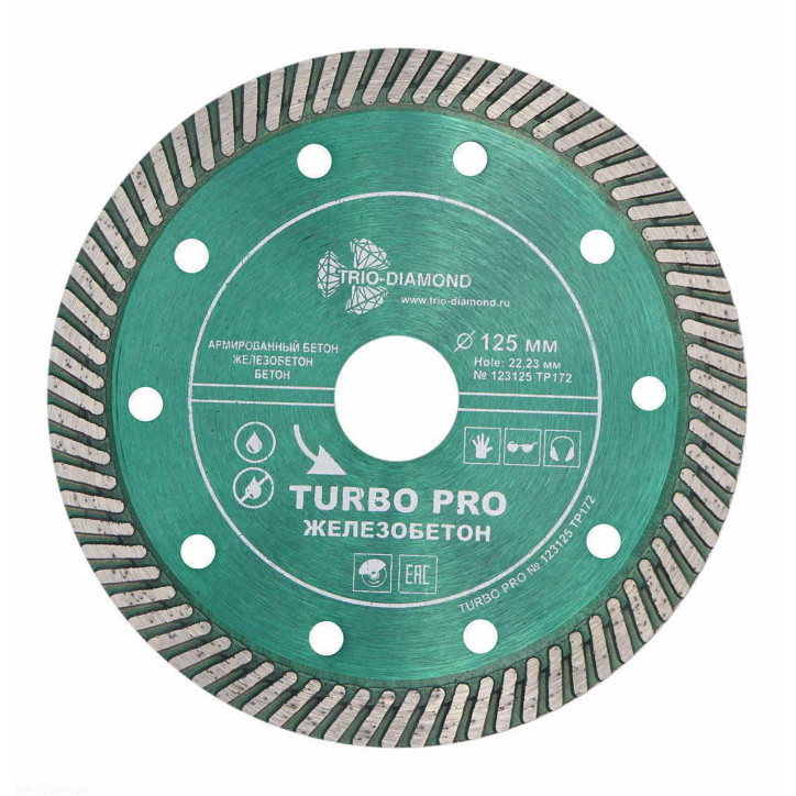 Диск алмазный отрезной 125х22,23 Турбо Железобетон