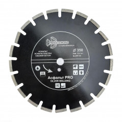 Диск алмазный отрезной 350х25,4х10 Асфальт PRO