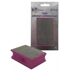 Губка алмазная шлифовальная 90х55 мм, № 50