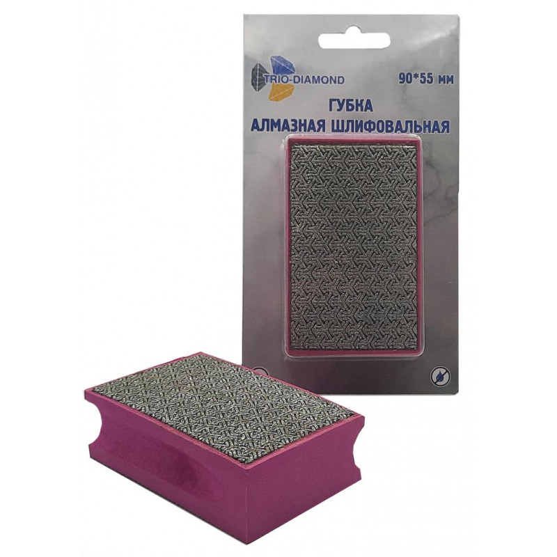Губка алмазная шлифовальная 90х55 мм, № 50
