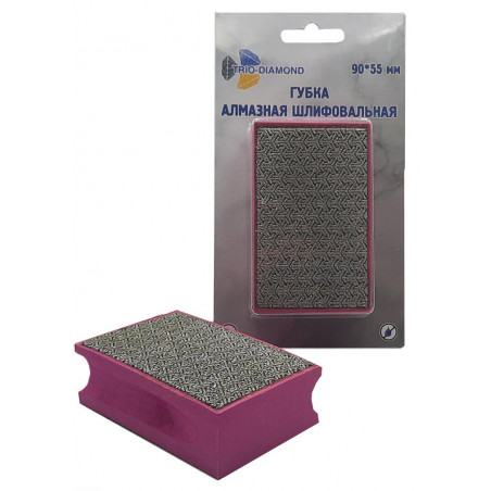 Губка алмазная шлифовальная 90х55 мм, № 50