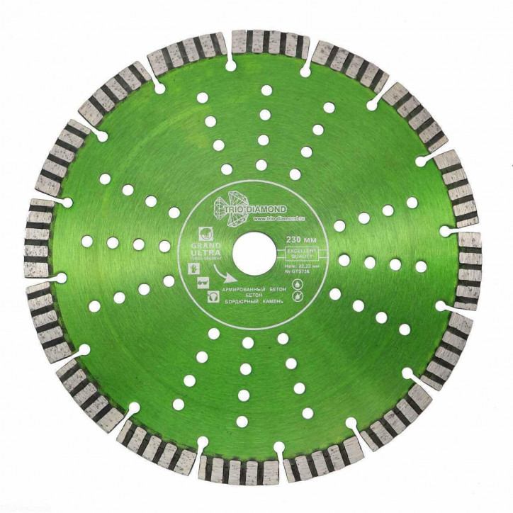 Диск алмазный отрезной 230х22,23х12 Сегмент Турбо серия Grand hot press