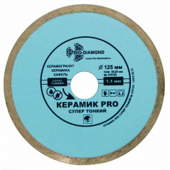Диск алмазный отрезной 125х22,23 Сплошной Керамик PRO супер тонкий