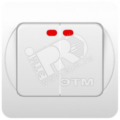 SUNNY Выключатель двухклавишный скрытый белый с индикацией 10А (5123)