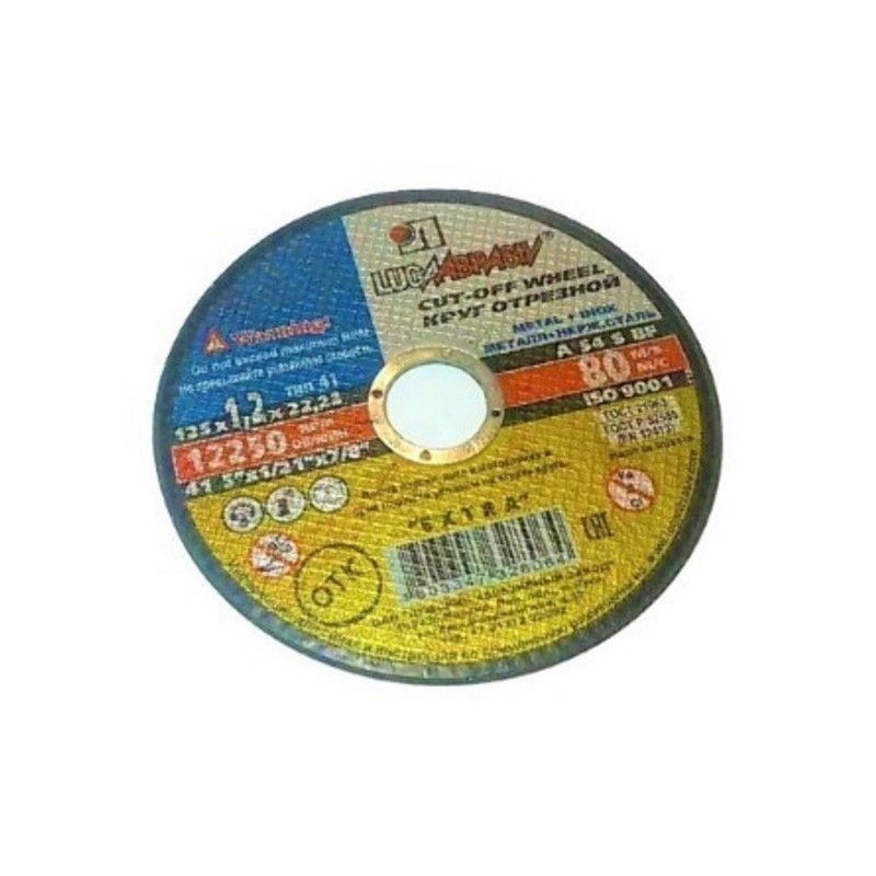 Круг отрезной 150х2.0х22 A 36 S BF 80 (14А БУ) по металлу ЛАЗ