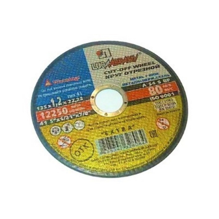 Круг отрезной 150х2.0х22 A 36 S BF 80 (14А БУ) по металлу ЛАЗ