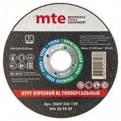 Круг отрезной RL универсальный D125X3,0X22,2 мм