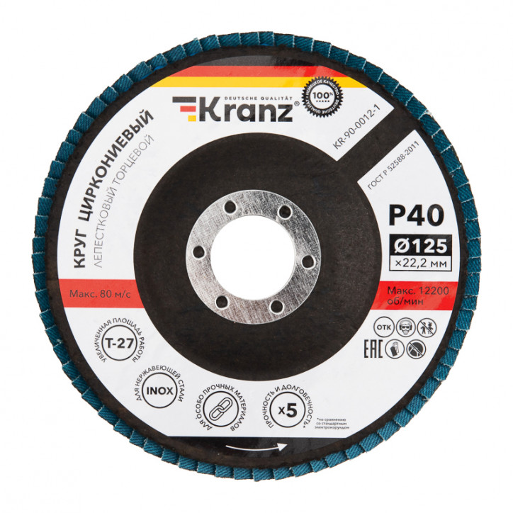 Круг лепестковый торцевой, циркониевый, P40, 125х22,2мм INOX Круг лепестковый торцевой, циркониевый, P40, 125х22,2мм INOX