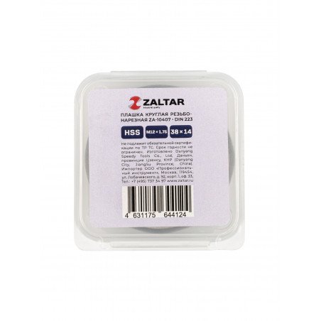 Плашка круглая резьбонарезная HSS, DIN 223 B (DIN EN 22568), M12x1.75, 38x14