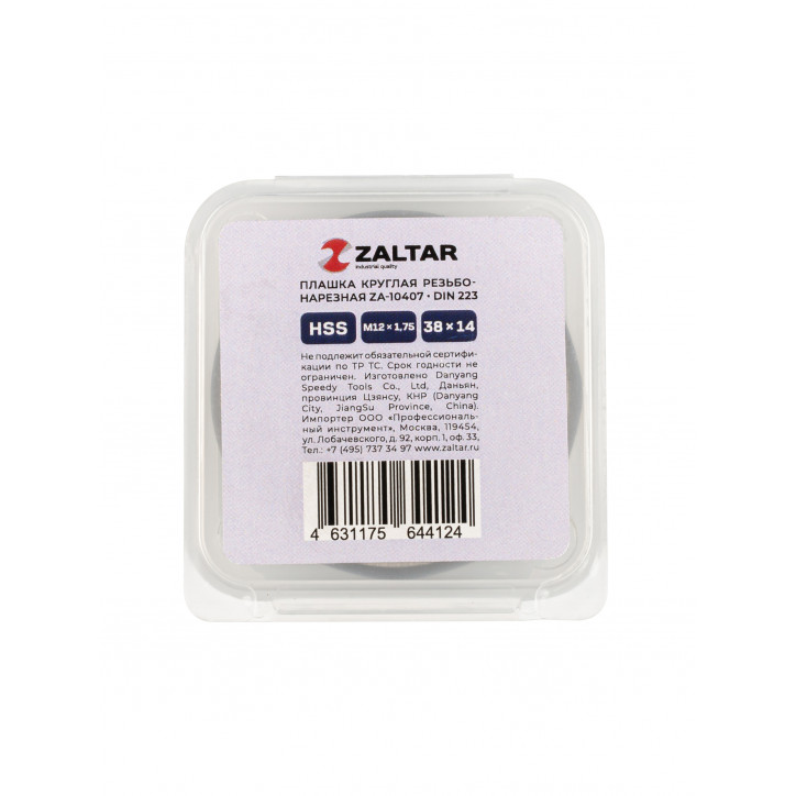 Плашка круглая резьбонарезная HSS, DIN 223 B (DIN EN 22568), M12x1.75, 38x14