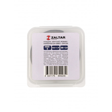 Плашка круглая резьбонарезная HSS-E, DIN 223 B (DIN EN 22568), M12x1.75, 38x14