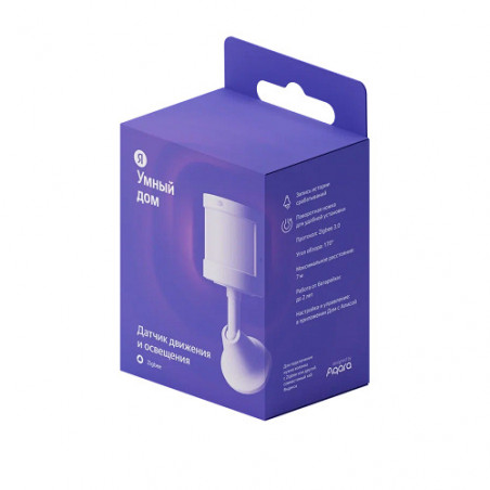 Датчик движения и освещенности Яндекс умный, YNDX-00522