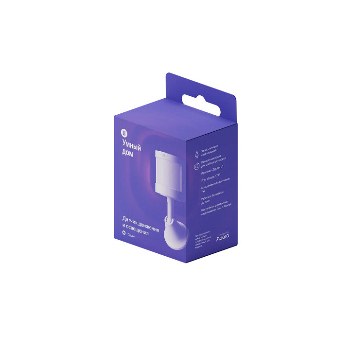 Датчик движения и освещенности Яндекс умный, YNDX-00522