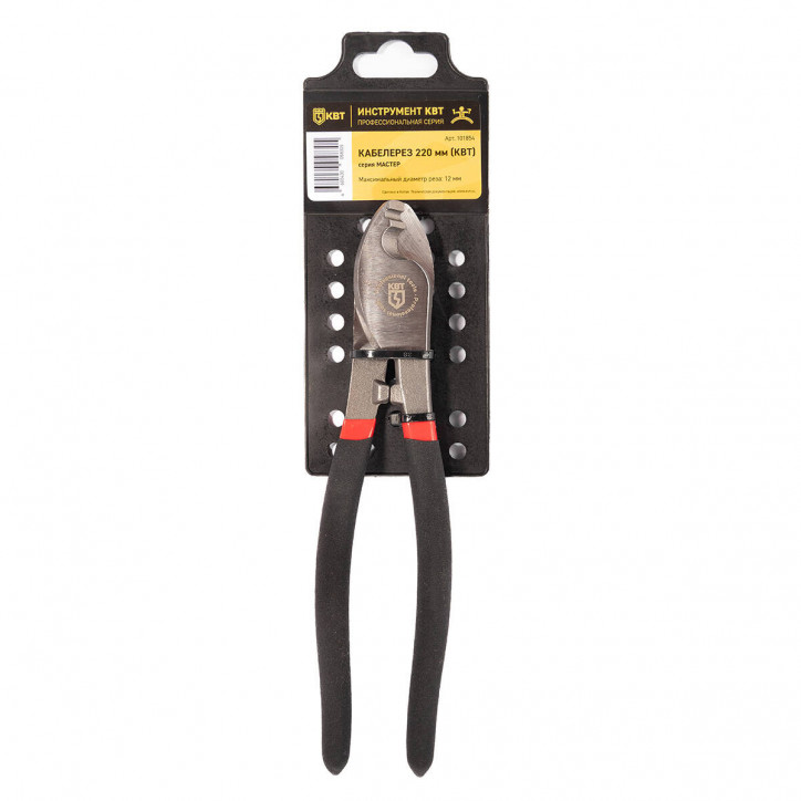 Кабелерез 220 мм серия МАСТЕР для резки кабеля диаметром до 12 мм