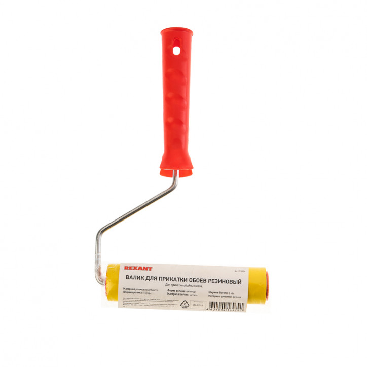 Валик резиновый для обоев 150 мм