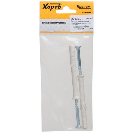 Дюбель-гвоздь LYT UK KP 8х100 с потайной манжетой нейлон (100шт)