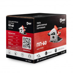 Пила циркулярная погружная ПП-60 серия ПРОФИ мощностью 1200 ВТ