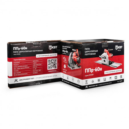 Пила циркулярная погружная ППр-60н серия ПРОФИ мощностью 1400 ВТ с направляющей шиной и регулировкой оборотов