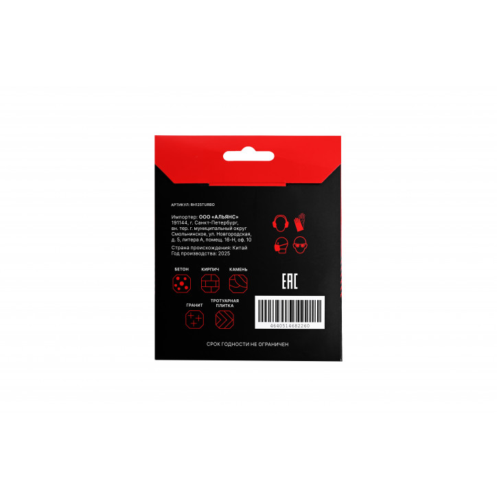 Диск алмазный Turbo 125х2.4х22.23 мм Диск алмазный Turbo 125х2.4х22.23 мм