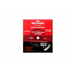 Диск алмазный Segment 230х2.6х22.23 мм