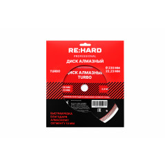 Диск алмазный Turbo 230х2.8х22.23 мм