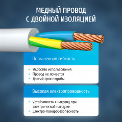 Удлинитель сетевой 10-35S, 1х5, 3м, 10А, без заземл, с выключателем, белый