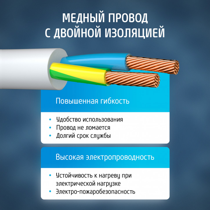 Удлинитель сетевой 10-35S, 1х5, 3м, 10А, без заземл, с выключателем, белый