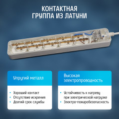 Удлинитель сетевой 10-35S, 1х5, 3м, 10А, без заземл, с выключателем, белый