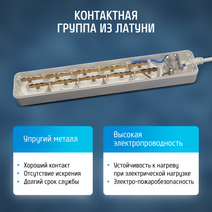 Удлинитель сетевой 10-35S, 1х5, 3м, 10А, без заземл, с выключателем, белый