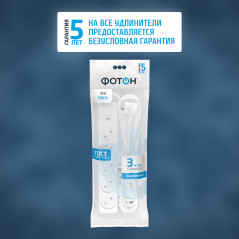 Удлинитель сетевой 10-35S, 1х5, 3м, 10А, без заземл, с выключателем, белый