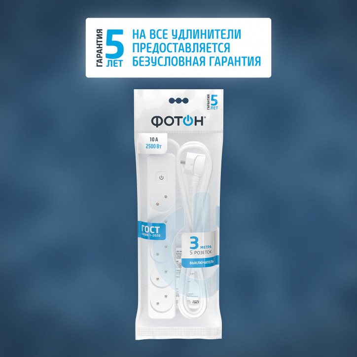 Удлинитель сетевой 10-35S, 1х5, 3м, 10А, без заземл, с выключателем, белый