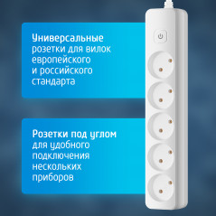 Удлинитель сетевой 10-35S, 1х5, 3м, 10А, без заземл, с выключателем, белый
