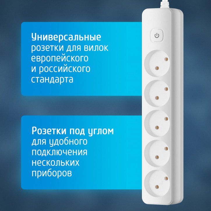 Удлинитель сетевой 10-35S, 1х5, 3м, 10А, без заземл, с выключателем, белый