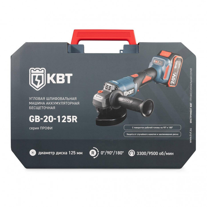 Машина угловая шлифовальная GB-20-125R с поворотной рабочей головой, регулировкой частоты вращения и максимальным размером оснас