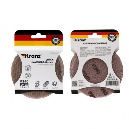 Диск шлифовальный на сетчатой основе 125 мм, Р240, 5 шт