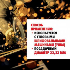 Круг отрезной RL универсальный D125X3,0X22,2 мм