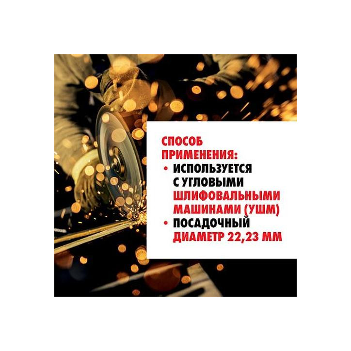 Круг отрезной RL универсальный D125X3,0X22,2 мм