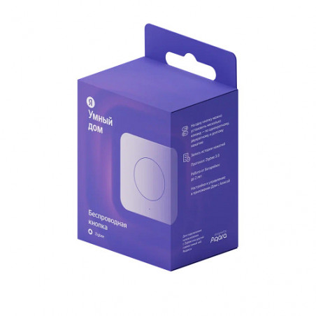 Беспроводная кнопка управления Яндекс умный, YNDX-00524